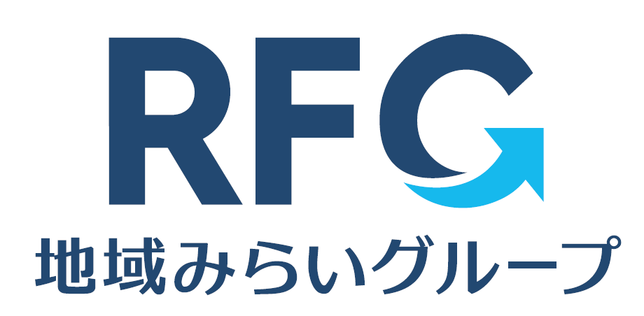 RFG地域みらいグループ